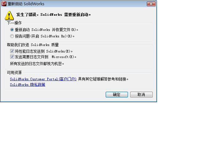 sw2k9sp1.jpg