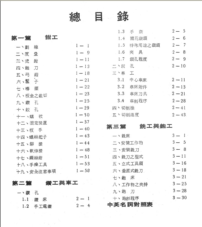2008-12-01_141803.jpg
