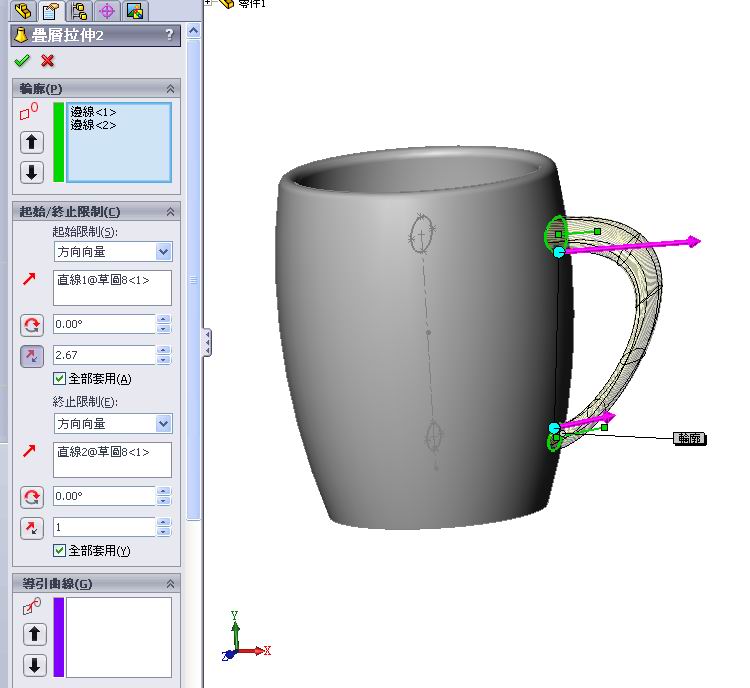 cup4.jpg