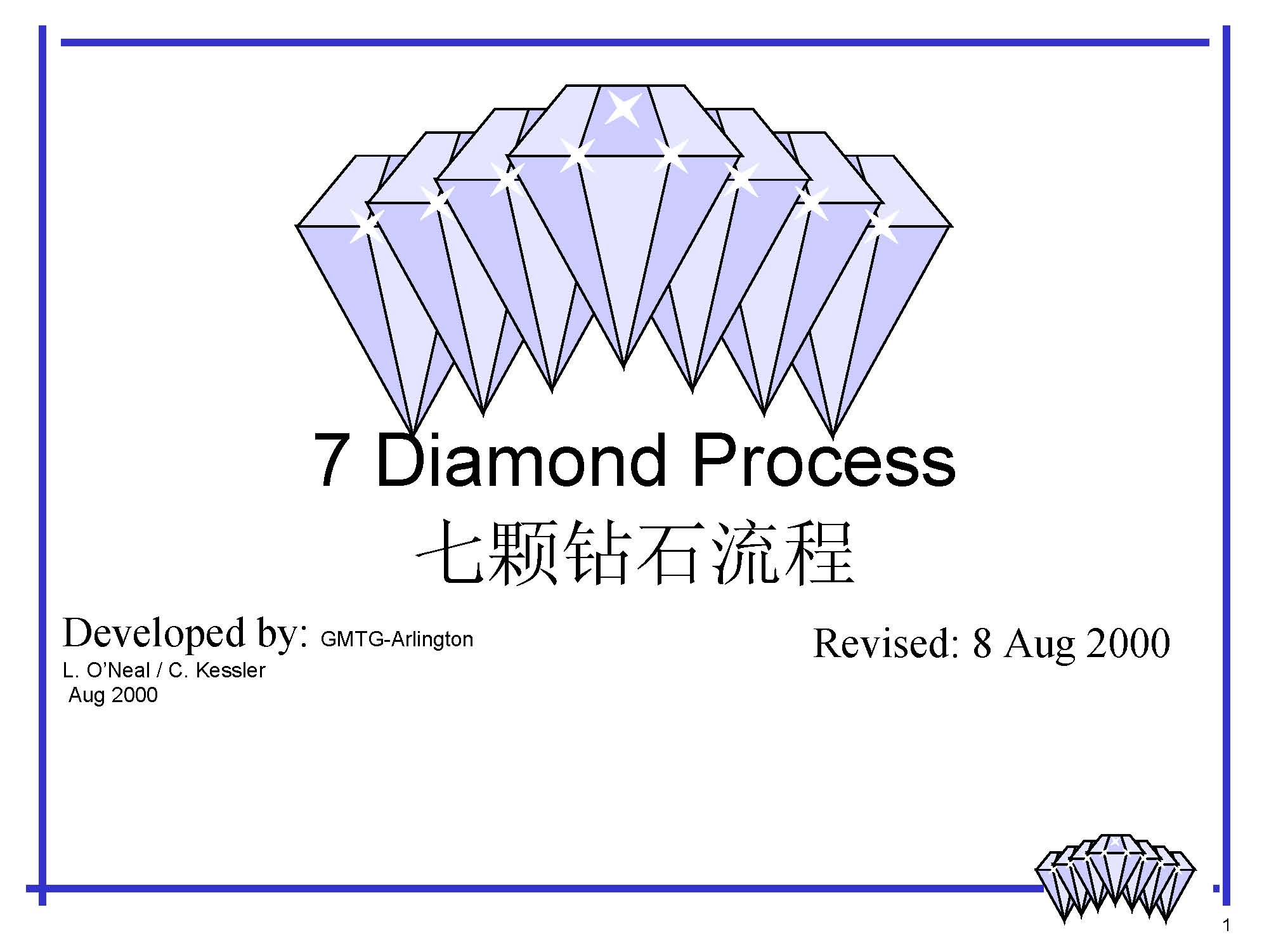 7-Diamond .jpg