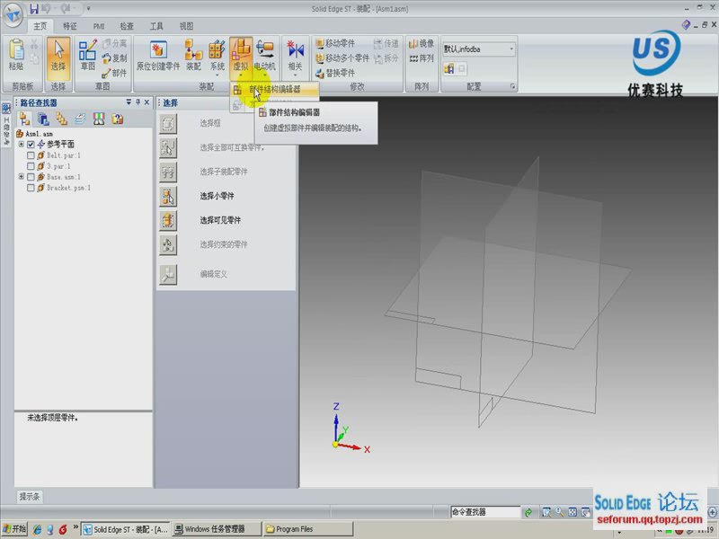 snapshot20081208011935.png
