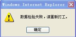 ʧ��.jpg