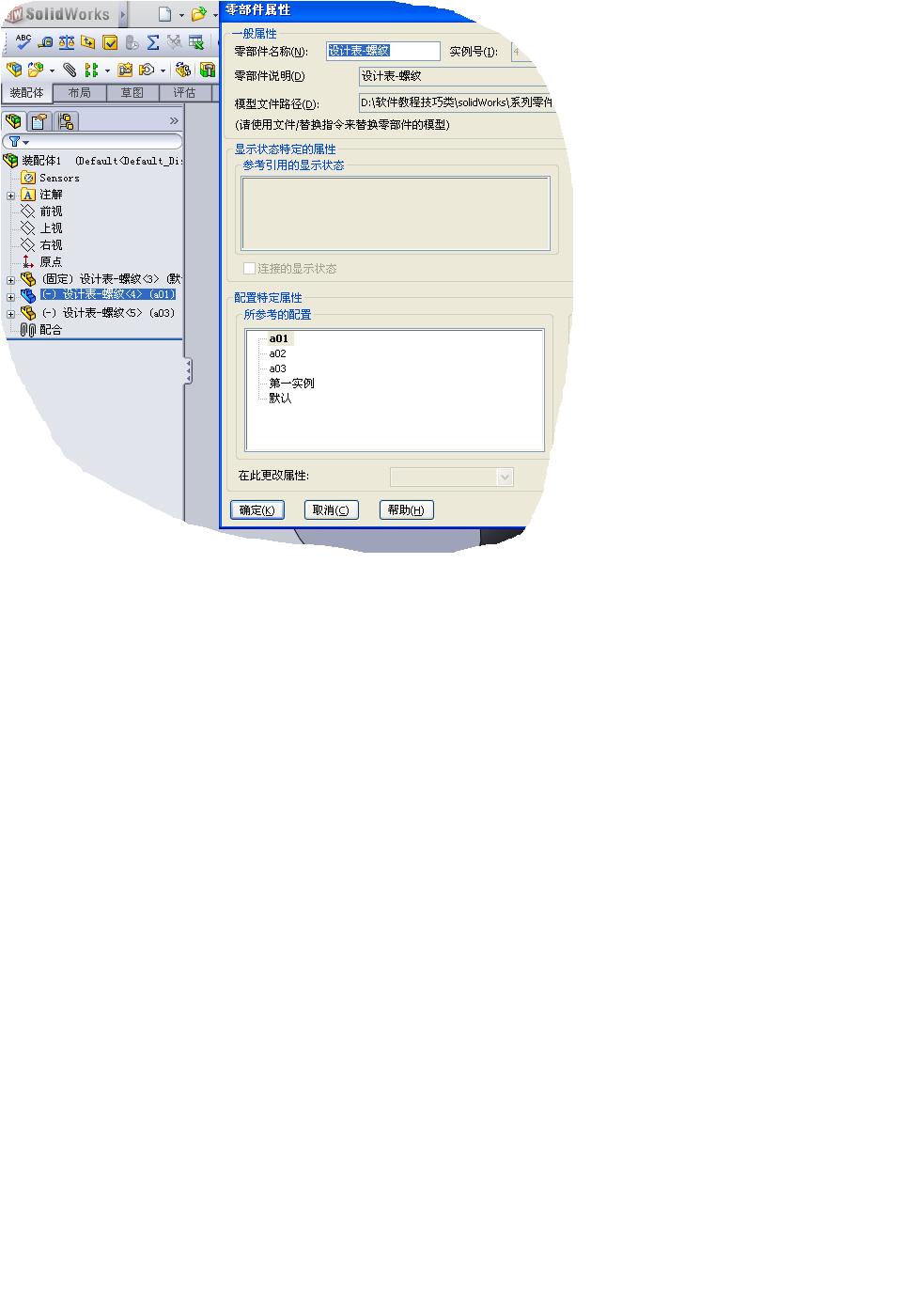 ��ϵ��������ѡ��