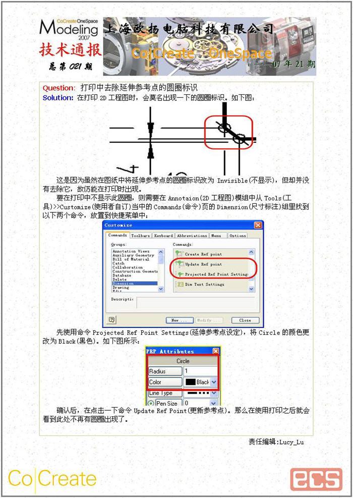 ����ͨ��021��.JPG