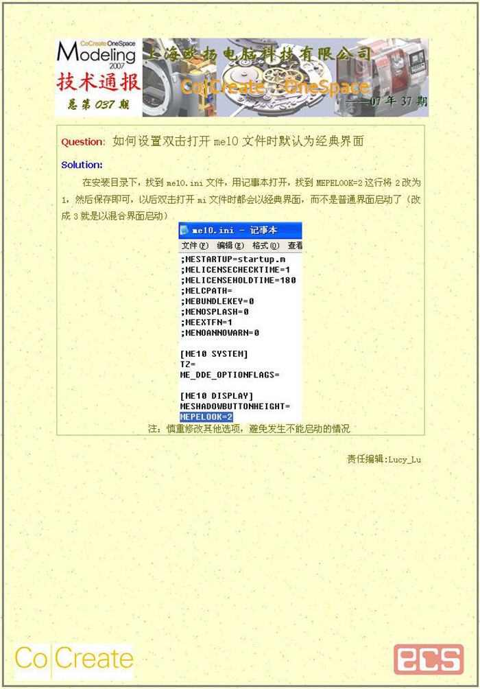 ����ͨ��037��.JPG