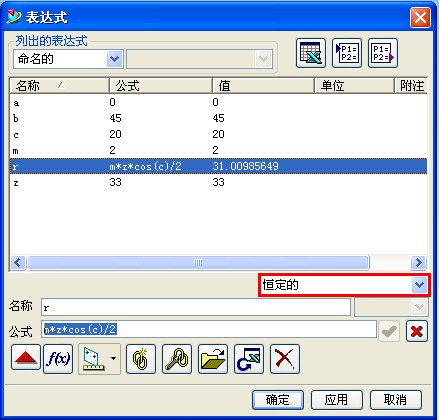 2008-12-14_081713.jpg