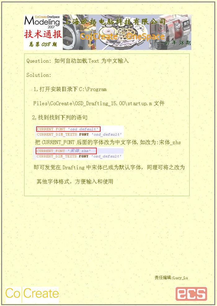 ����ͨ��038��.JPG