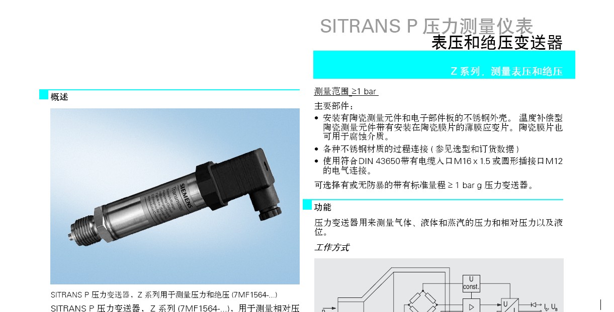 Adobe Acrobat Professional - [ѹ��������.jpg