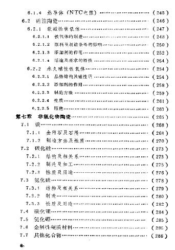 Ŀ¼06.jpg