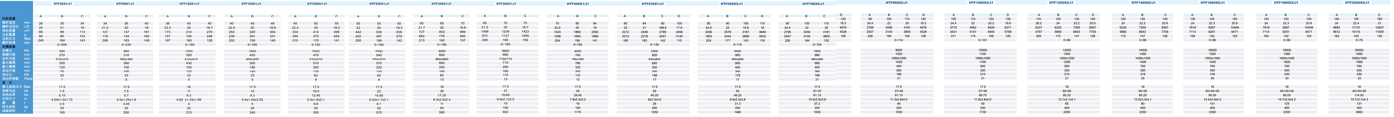 HTF-J1.jpg
