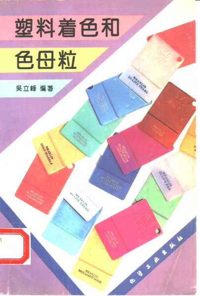 2008-12-19 16-09-38.png