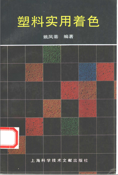 2008-12-19 10-07-37.png