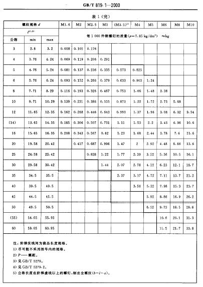 819.1.jpg