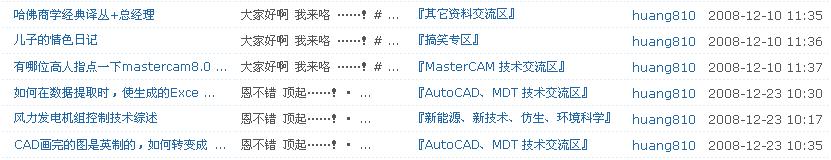 huang810.jpg