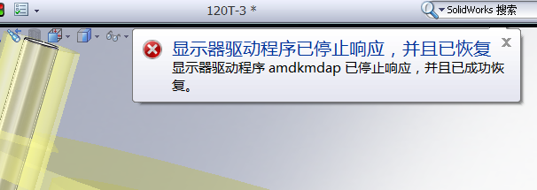 2008-11-21 9-44-51.png