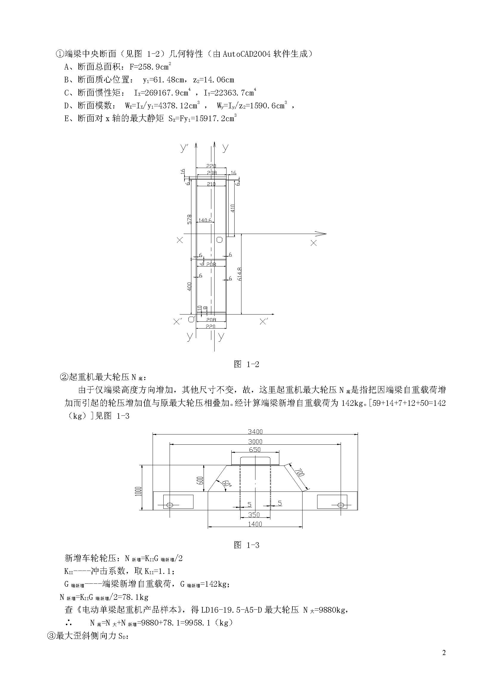 16�綯�������ػ������Ӹߺ�����ǿ��_ҳ��_2.jpg