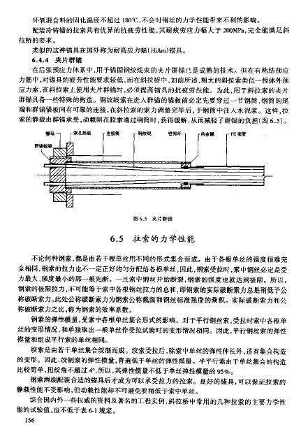 156.JPG