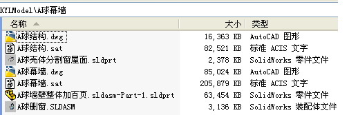 ֻ����Щ�ļ���û�й���ͼ