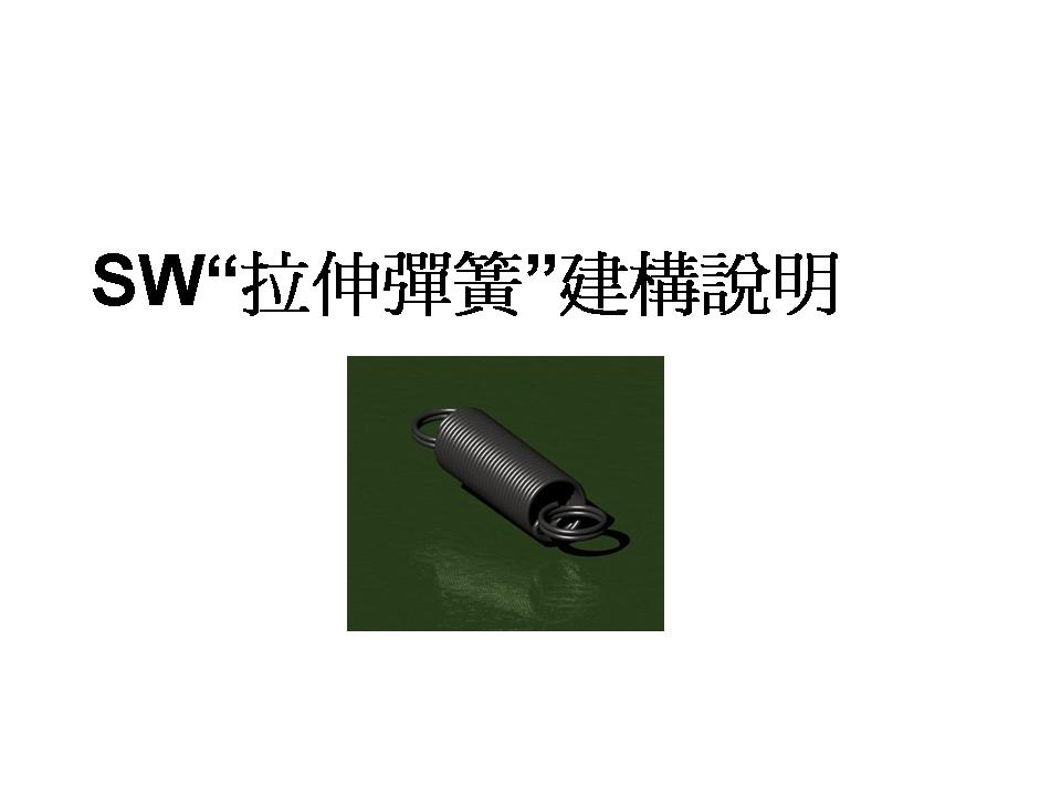 ͶӰƬ1.JPG