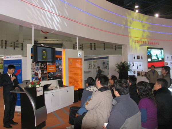 Extechר�����ҽ���ǰ�صĹ�ҵ�������