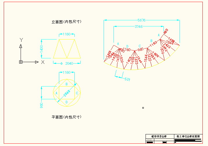 ֹCAD2.7-12-չͼ.jpg