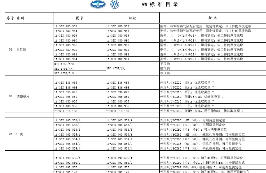 Adobe Acro..._2009.01.05.14.23.45.jpg