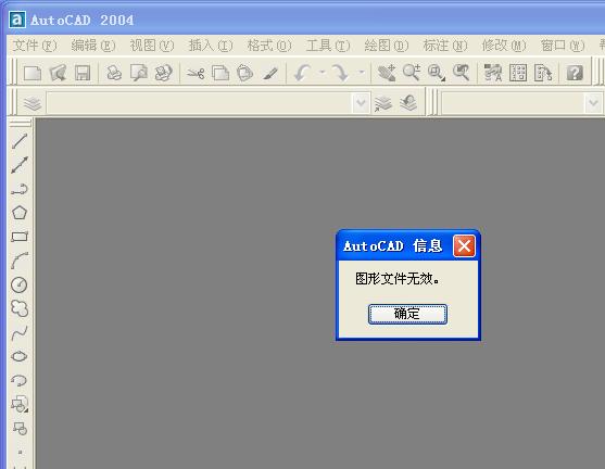 CAD2004�򲻿�