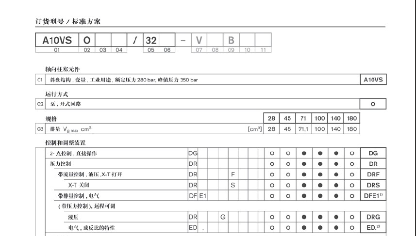 Adobe Acrobat Professional - [Һѹ��.jpg