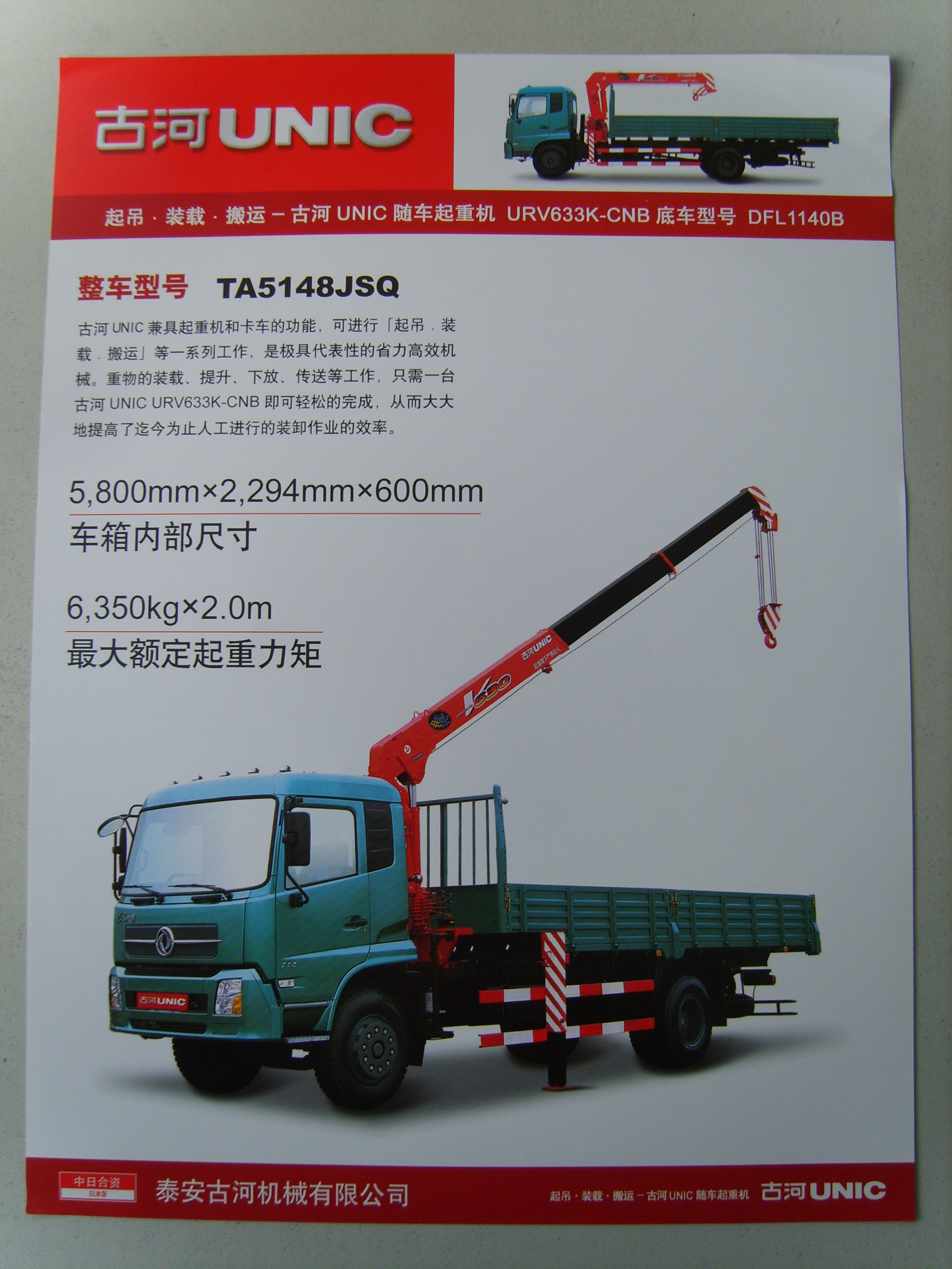 ��ת S8005387.JPG