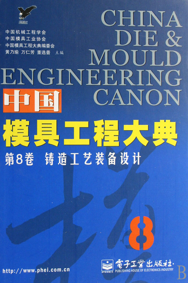 97871210384191128643-fm.jpg