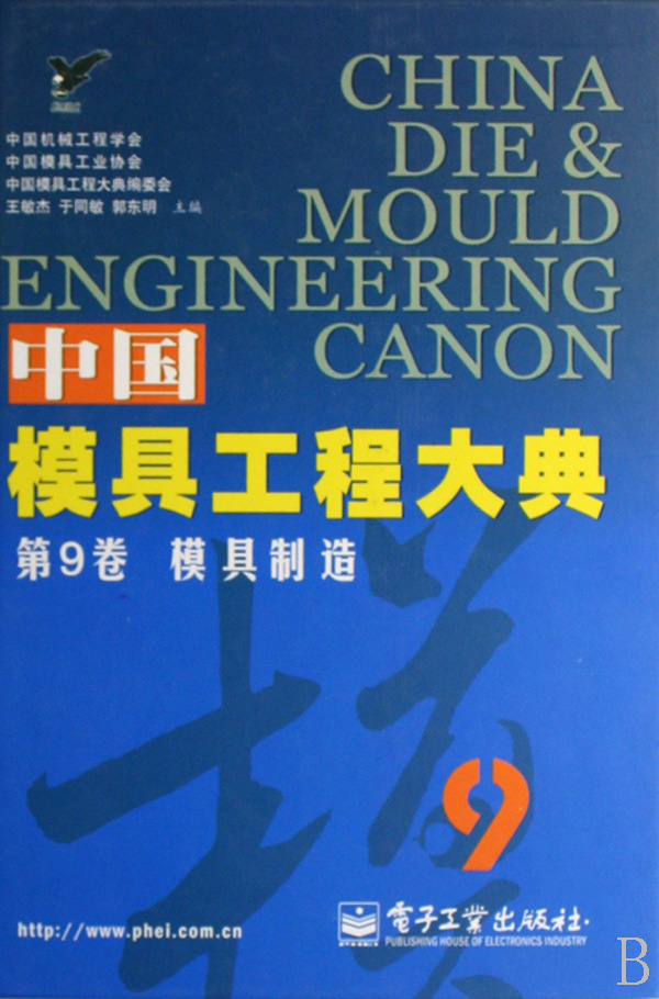 97871210453011194060-fm.jpg