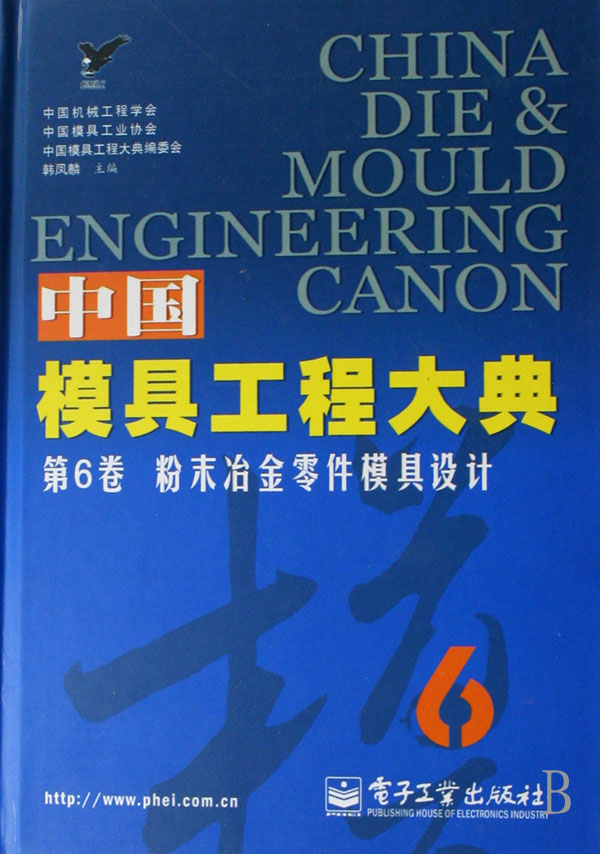 97871210425771131644-fm.jpg