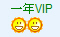 VIP.JPG