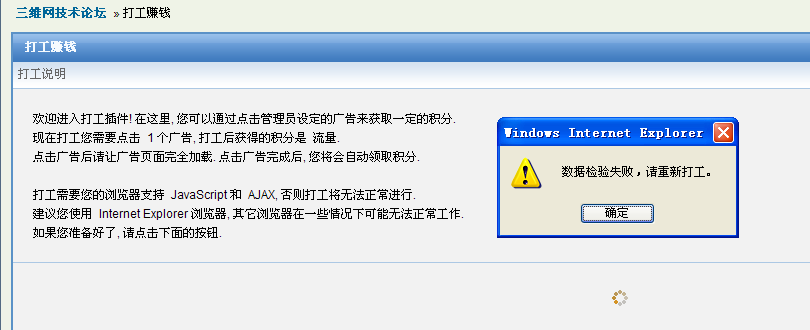 2009-01-15 14-16-22.png