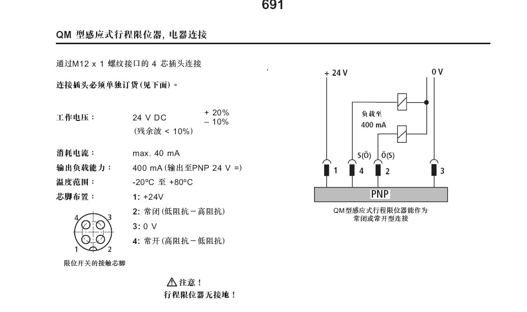 Adobe Acrobat Professional - [��װ����Ӣ�İ�.jpg