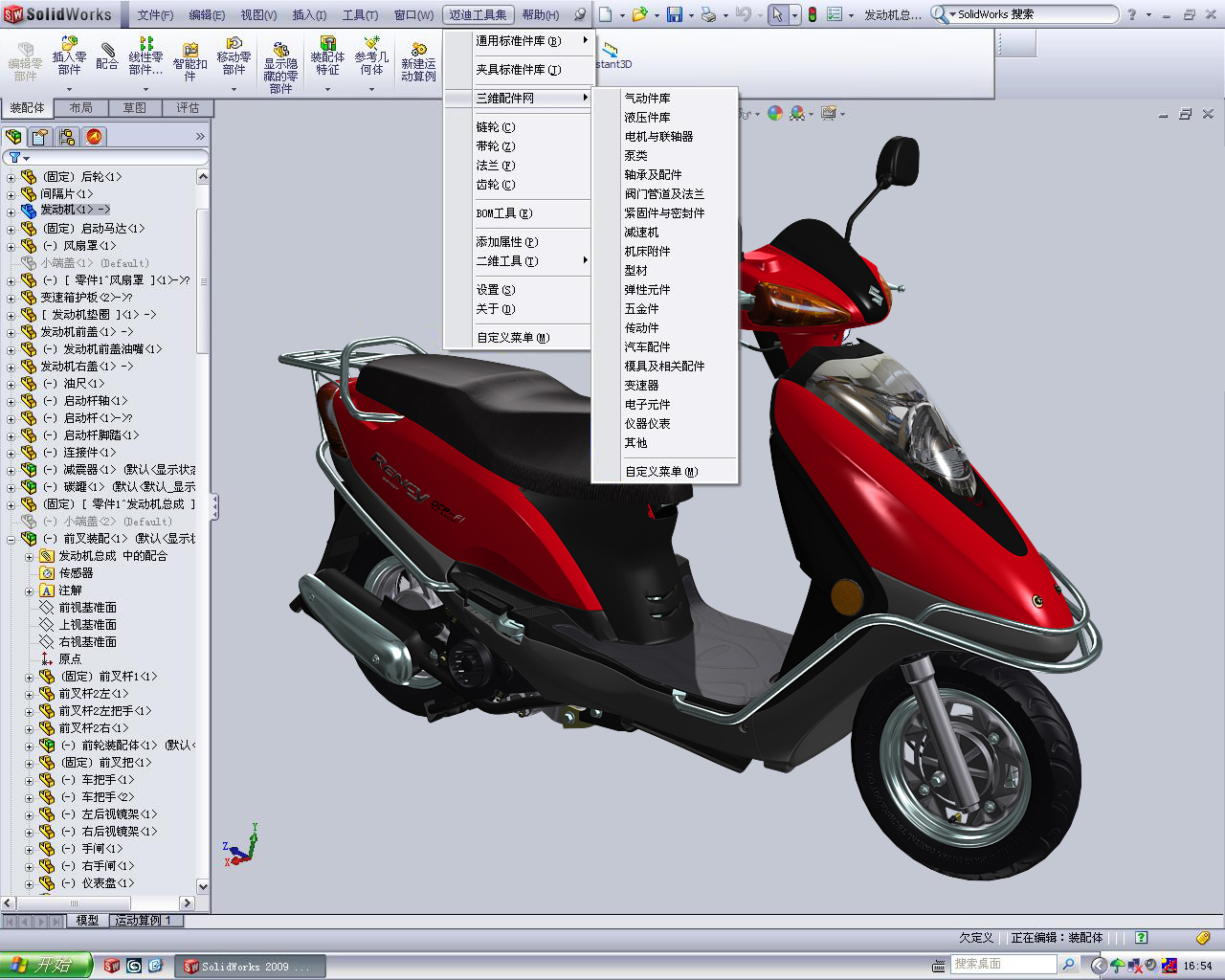 motor1.jpg