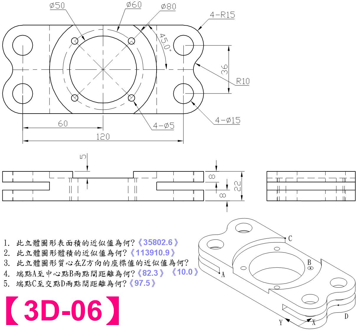 3D-06.jpg