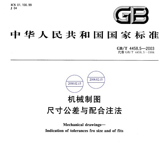 Adobe Acro..._2009.02.10.10.09.10.jpg