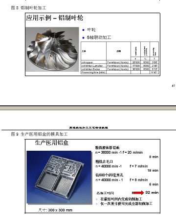 Adobe Acro..._2009.02.10.10.37.21.jpg