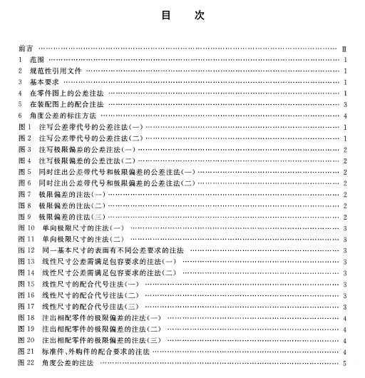 Adobe Acro..._2009.02.10.10.09.19.jpg