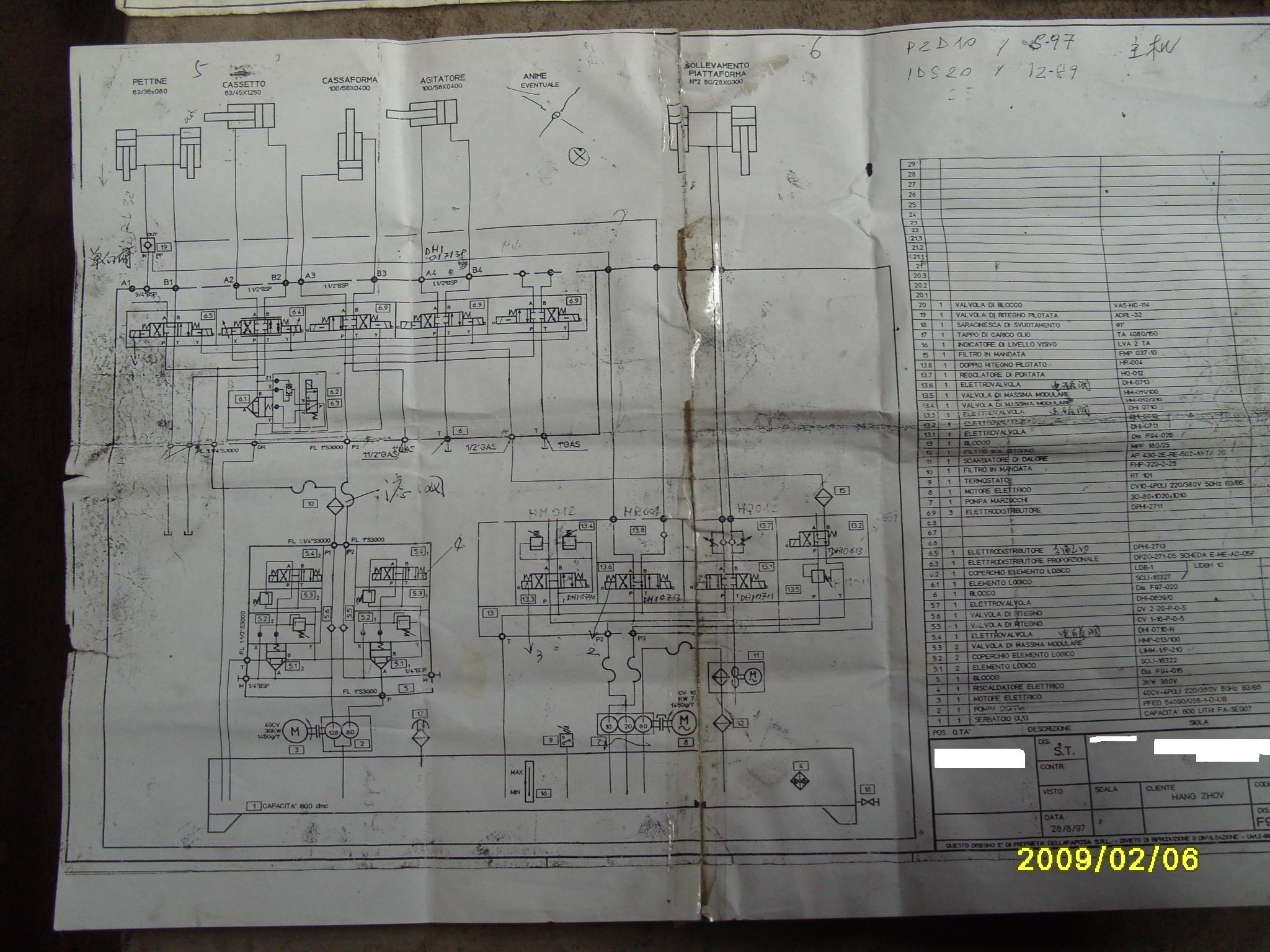S1053035.JPG