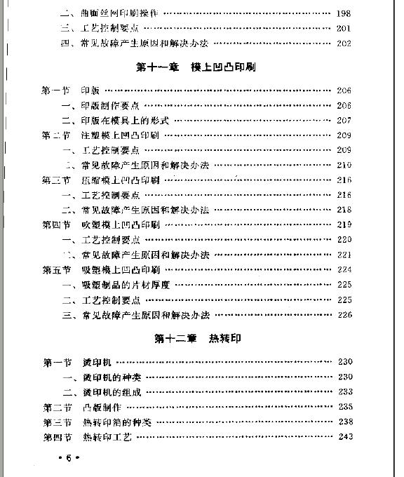 fengmian7.jpg