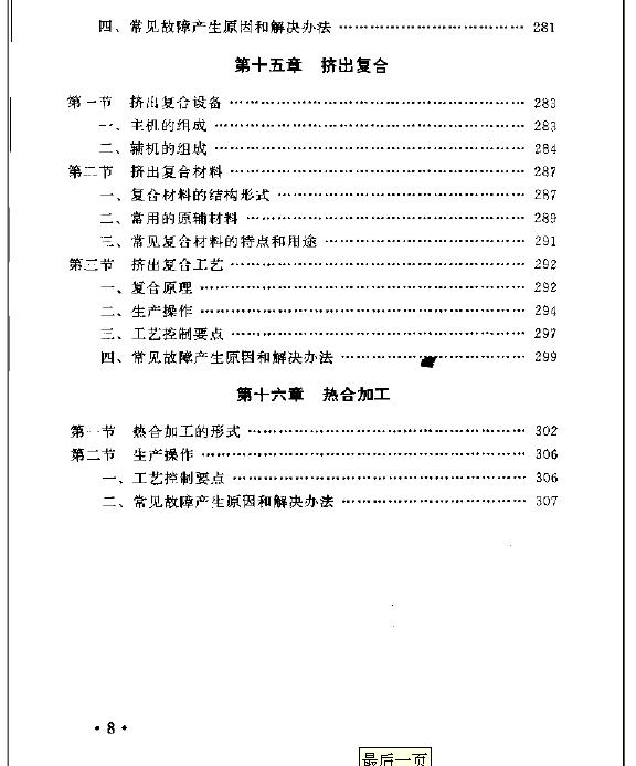 fengmian9.jpg