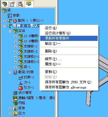 Clip_2.jpg