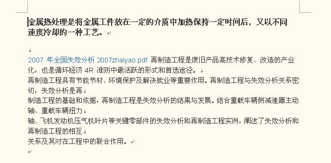 QQ��ͼδ����.jpg