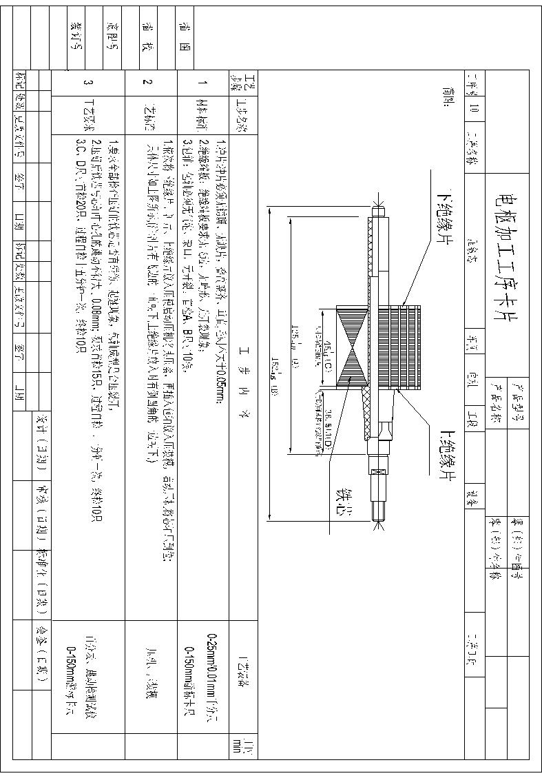 Drawing1-Model.jpg
