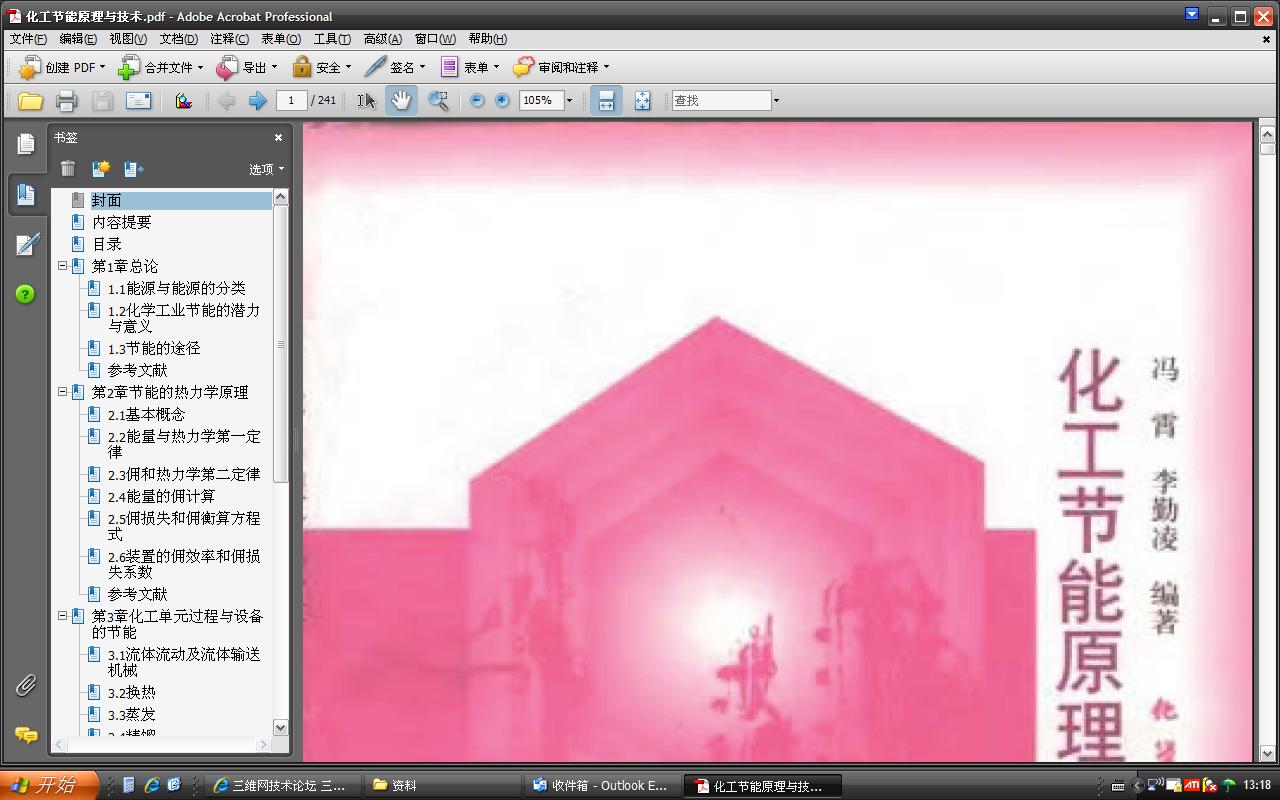 ��ǩ��niao_csu ����