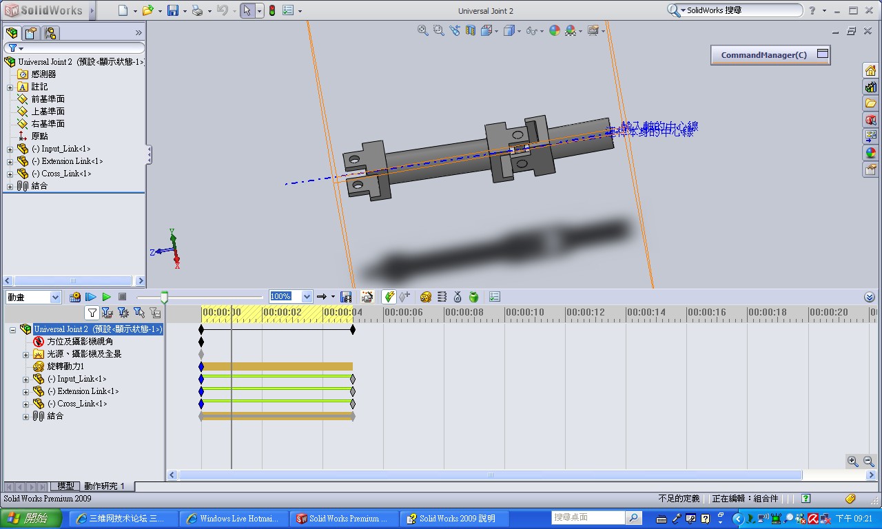 How to Define Motion Curve-2.jpg