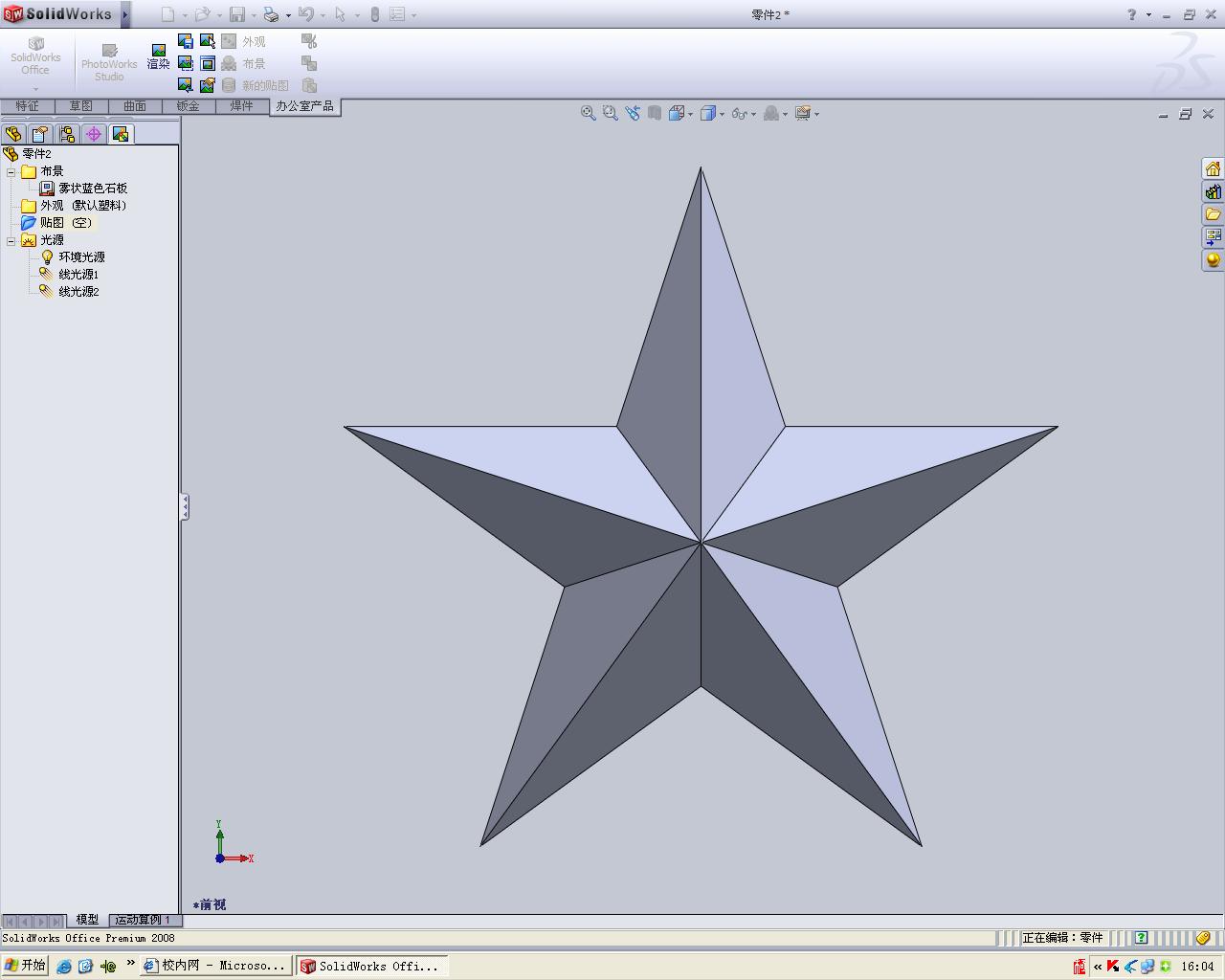 ���ǳ�������ʱ��״̬�����ñ༭