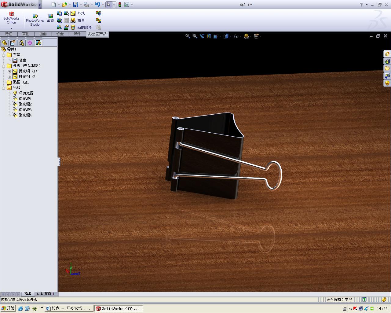 �������������ǰ��Ⱦ��һ�ж���ʹ